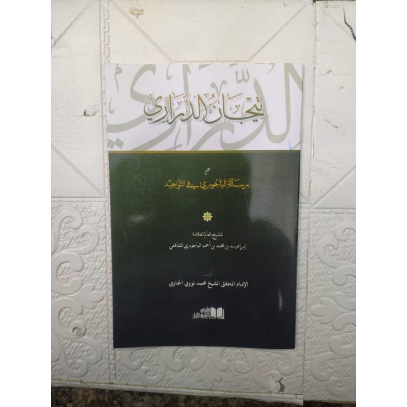 syarah tijan durori tijan darori tikanud darori tijanud darori