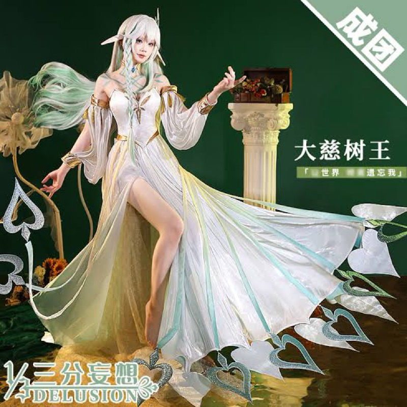 AYAKA, KUJOU SARA, RUKKHADEVATA, HUTAO BRIDE, KEQING BRIDE KAKACAT COSPLAY DELUSION