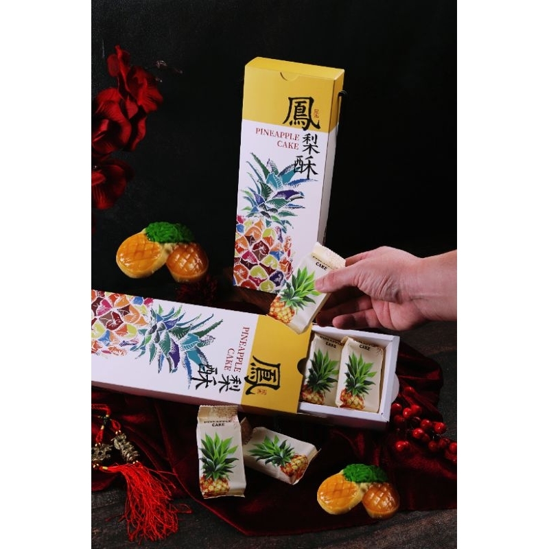 

Hampers Imlek / Hampers Sincia / Nastar / Nastar Taiwan