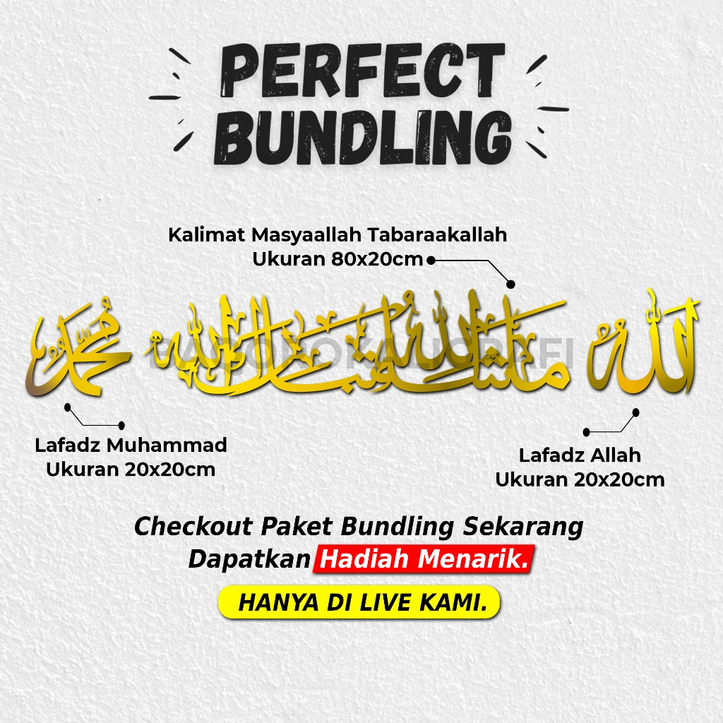 BUNDLING Kaligrafi Masyaallah Paket Bundling Hiasan Dinding Kaligrafi Masyaallah Tabarakallah dan Al