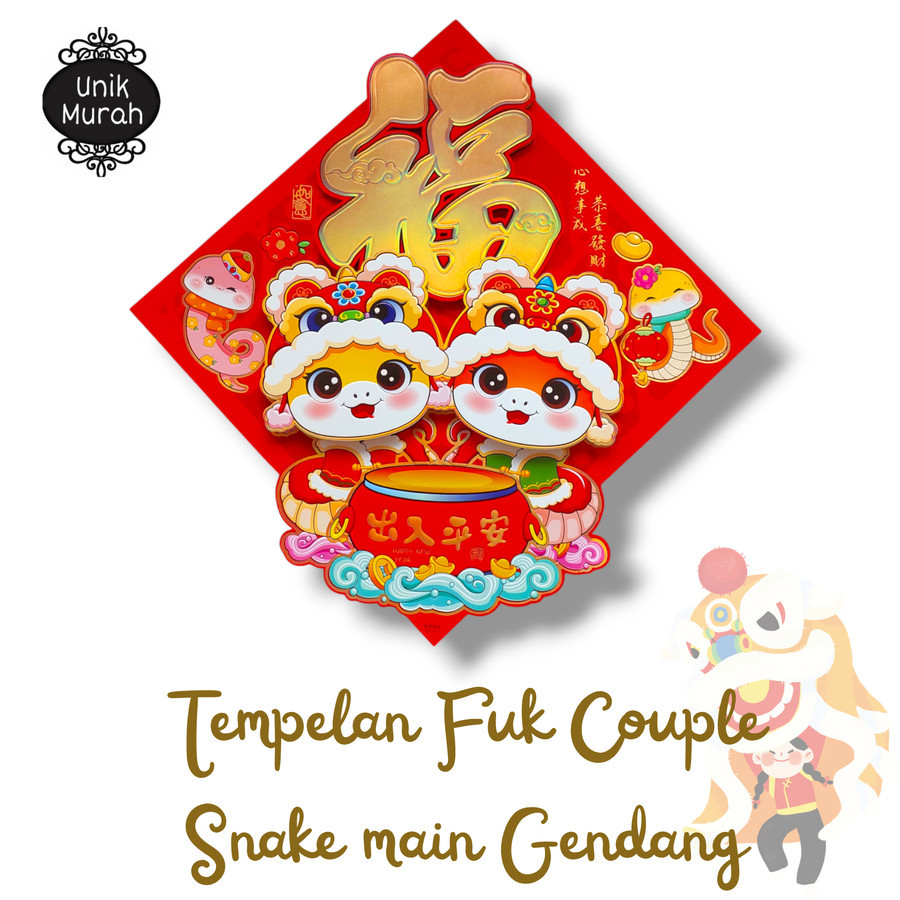 Hiasan Imlek - Hiasan Imlek 3D Couple Snake pakai Topi Barongsai Main Gendang T50cm