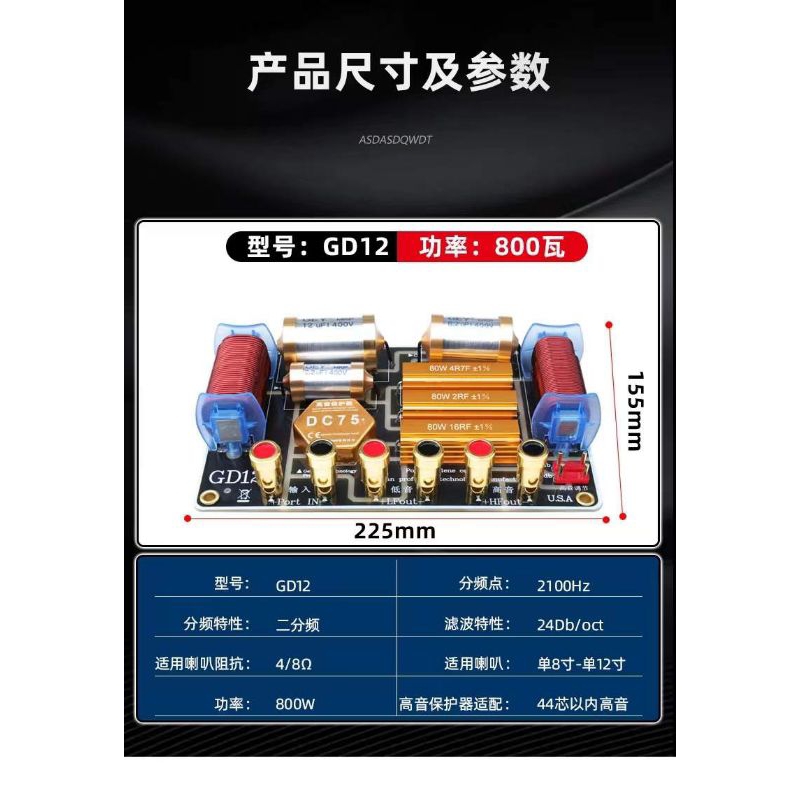 Crossover pasif 2 way Kualitas premium 4/8 Ohm 800watt