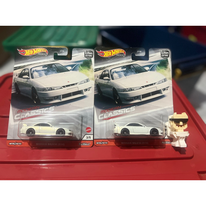 Hot Wheels Premium - Nissan Silvia S14 Modern Classic