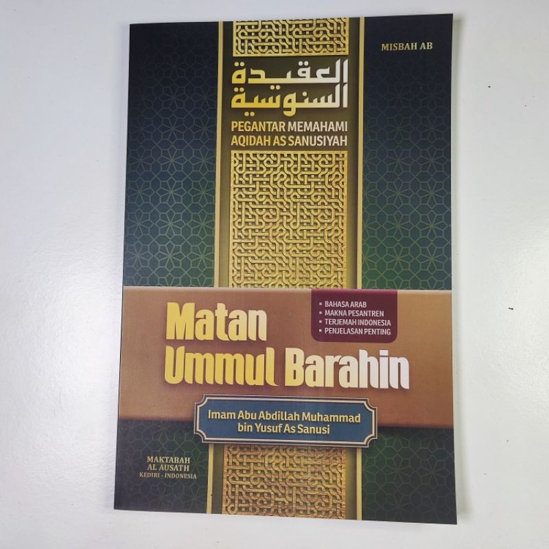 TERJEMAH UMUL BAROHIN UMMUL BAROHAIN DILENGKAPI MAKNA PESANTREN UKURAN BESAR