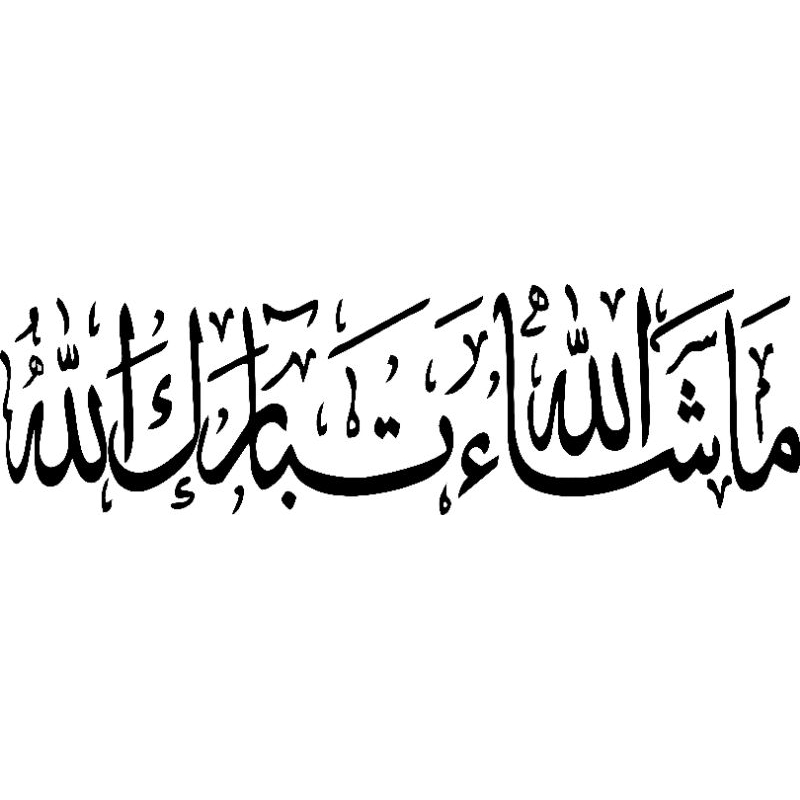 Sticker Cutting Sticker Kaligrafi Masyaallah Tabarakallah