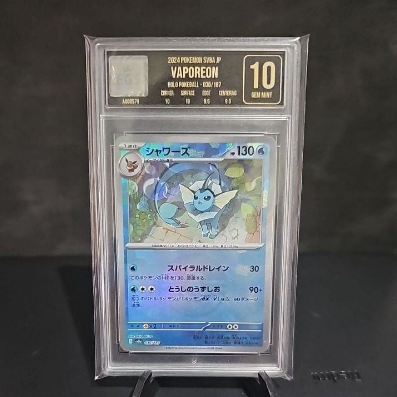 vaporeon holo pokemon ball poke card tcg kartu jepang original eevee festival egs 10 gem mint