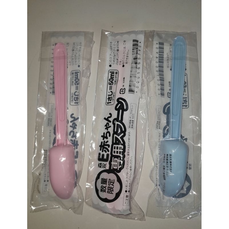 Sendok Takar Susu Morinaga Jepang