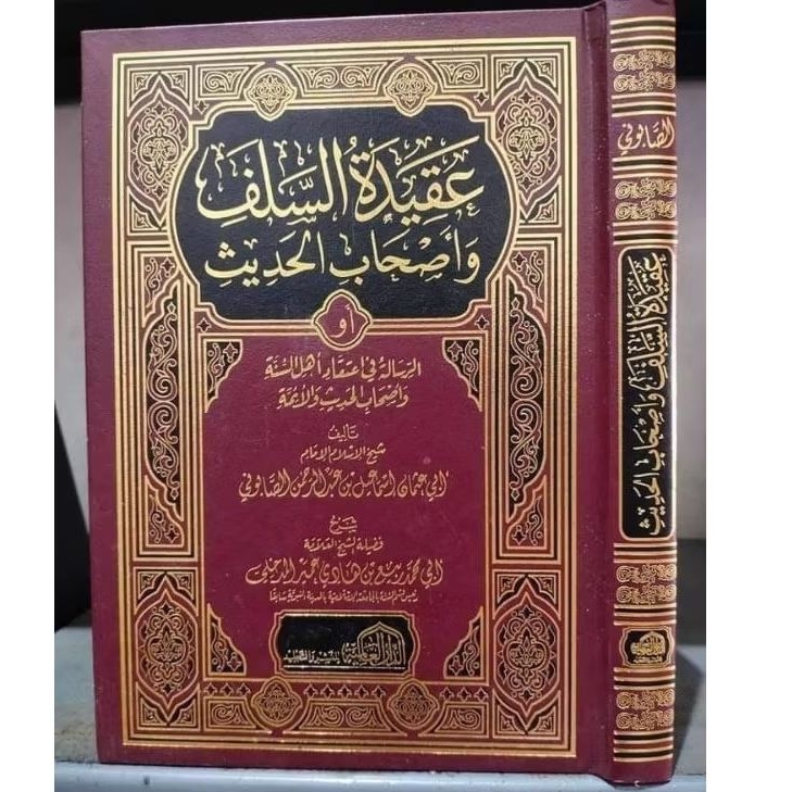 شرح عقيدة السلف وأصحاب الحديث SYARAH AQIDAH SALAF WA ASHABUL HADIST