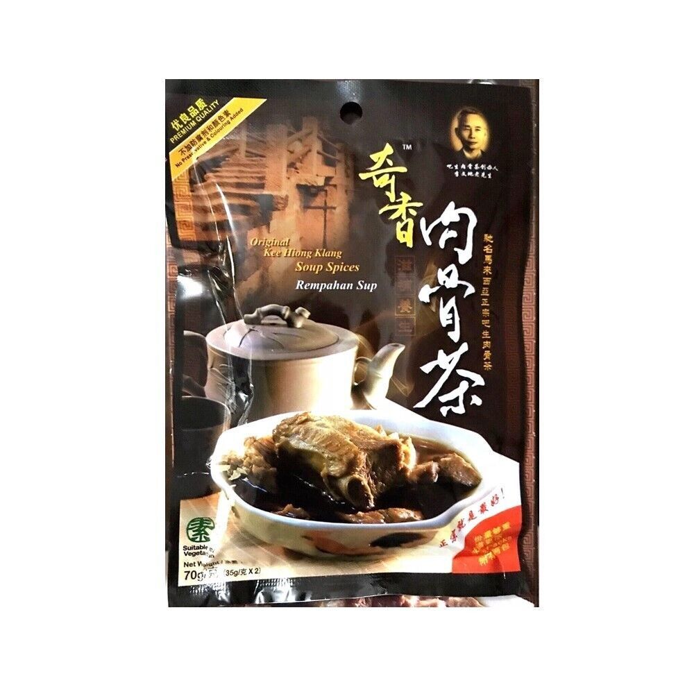 

Bumbu Sup Bak Kut Teh Soup Herbs & Spices Kee Hiong Klang 70g