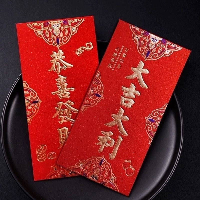 

Angpao imlek/angpau premium isi 6pcs