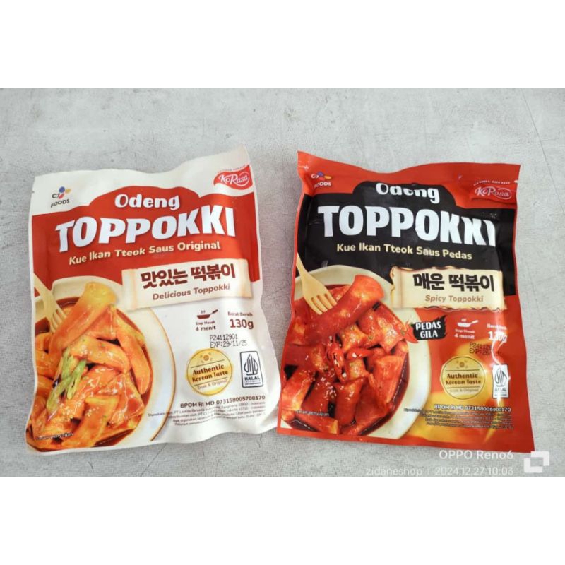 

Odeng Toppokki Rasa Original dan Spicy 130gr CJ Foods