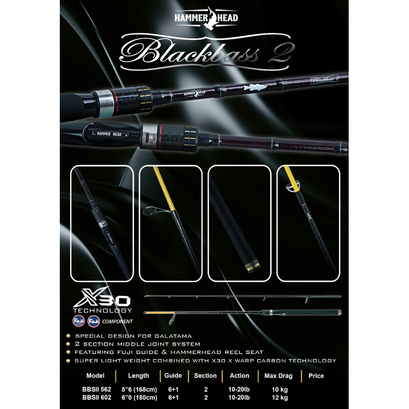 JORAN SPINNING HAMMER HEAD BLACK BASS II 602