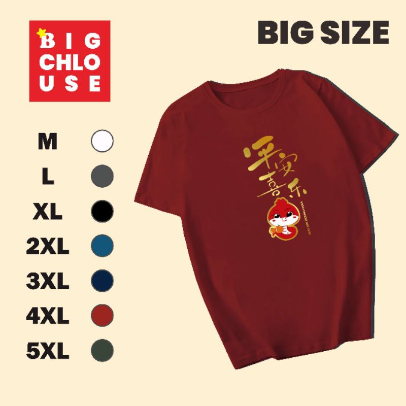 Kaos Imlek Jumbo Shio Ular Couple Keluarga pria wanita Bahan Katun Kombet 30s Premium Baju Imlek 202