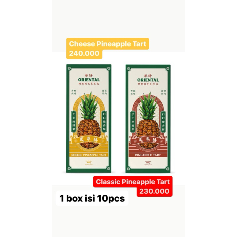 

Oriental Pineapple Tart (Nastar) Original Malaysia