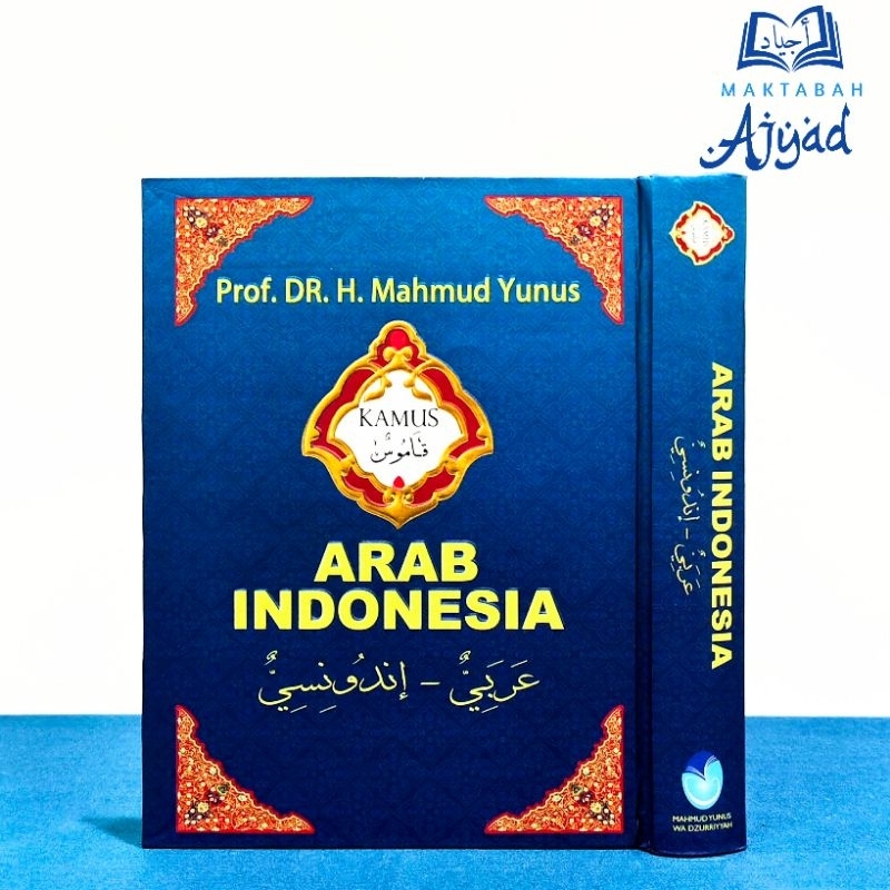 KAMUS ARAB INDONESIA MAHMUD YUNUS / KAMUS BAHASA ARAB