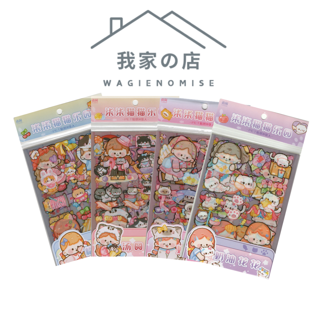 

Stiker lucu Kawaii Chichi Cat Paradise