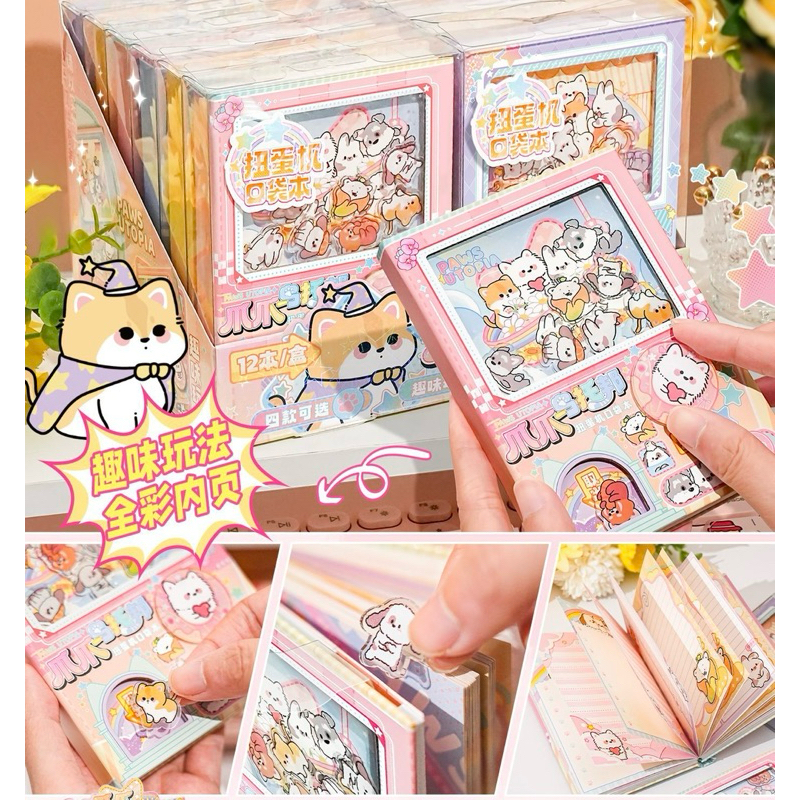 

Paw utopia notebook | vending machine