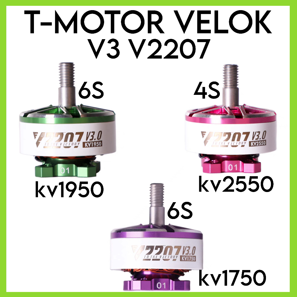 T-motor velok V2207 V3 Brussels kv1950 kv1750 kv2550
