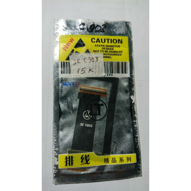 flexible sony ericsson c903