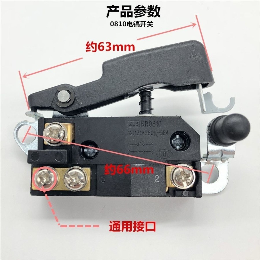 SWITCH SAKLAR DEMOLITION HAMMER MH0810,BENZ DLL