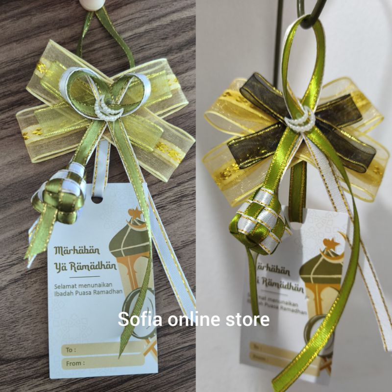 

Gif Card Ramadhan Pita Ketupat Selamat Puasa Kartu Ucapan Selamat Menunaikan Ibadah Puasa