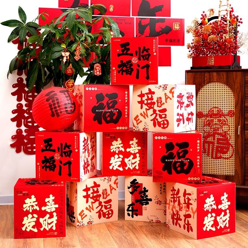 

kotak Pajangan Imlek Tahun Ular Gong Xi Fa Cai Sincia