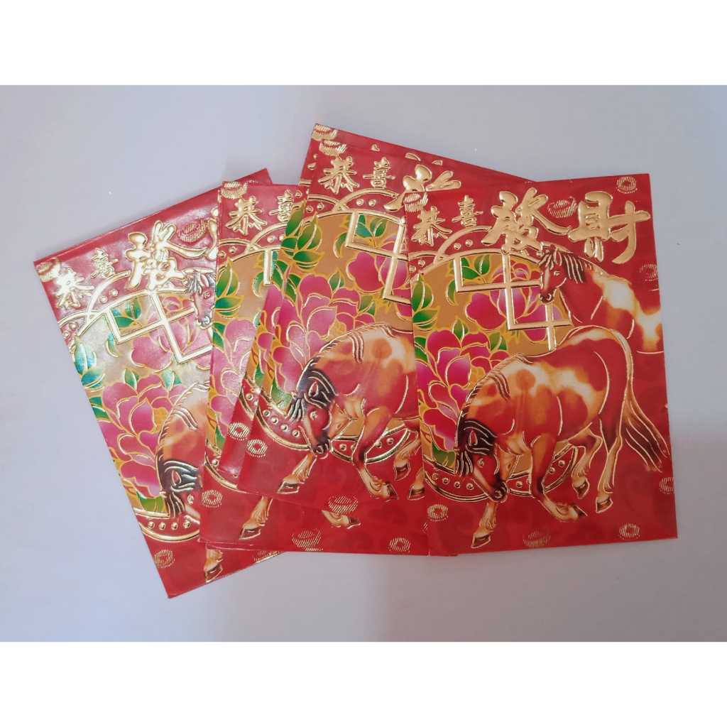 

Amplop / Angpao Imlek Motif 1 Kuda Isi 6 Pcs / Type 180032