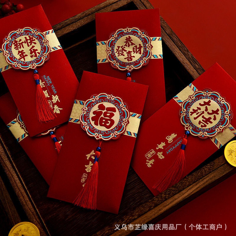 

ANGPAO Imlek 2025 | Angpao Imlek Tahun Ular | ANGPAO MEWAH | ANGPAU CANTIK PREMIUM