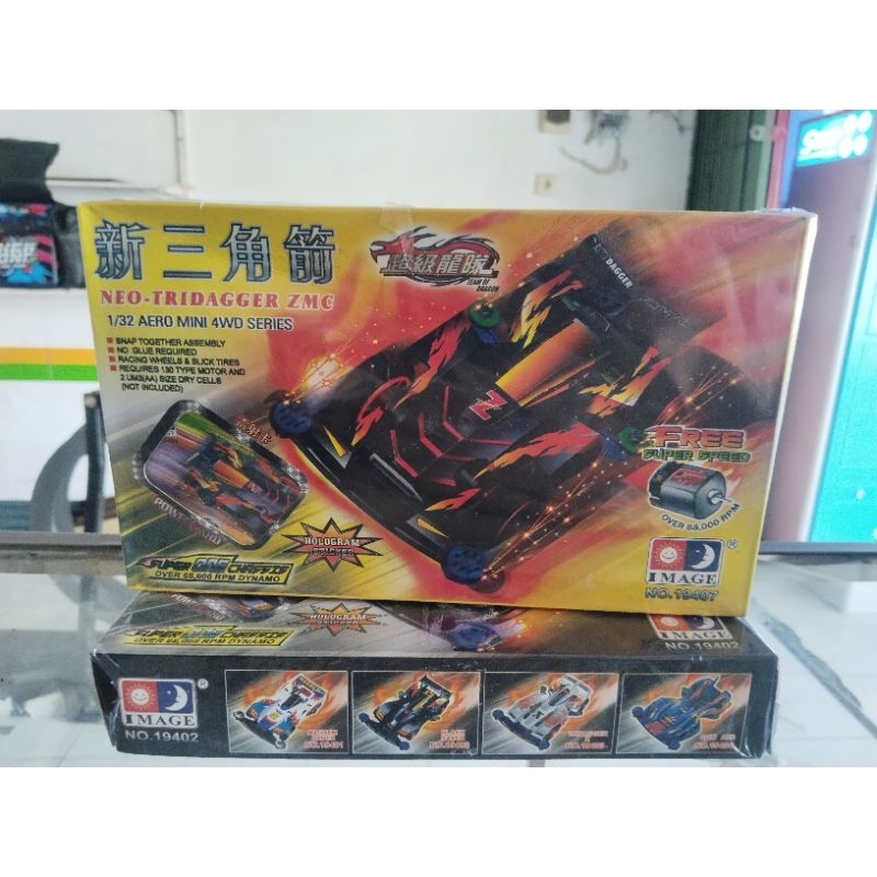 Tamiya neo tridagger zmc image original