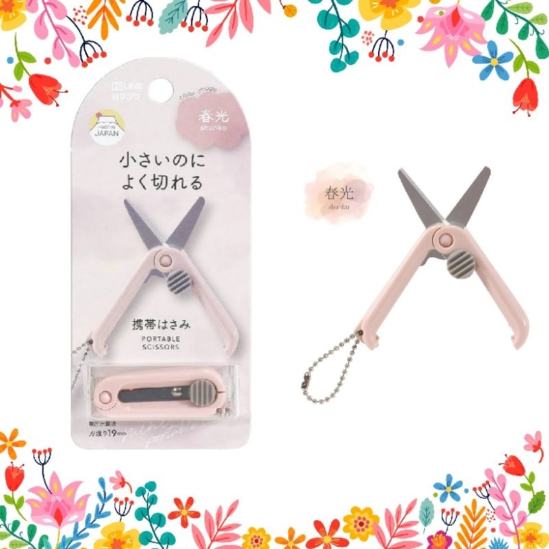 

hi-line portable scissors pink - shunko (gunting bisa masuk pesawat)
