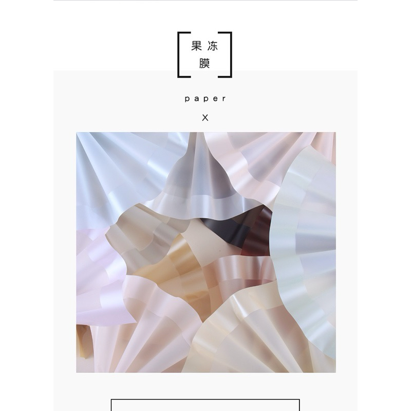 [1 Pack/ 20 Lembar] Cello Bold Frame