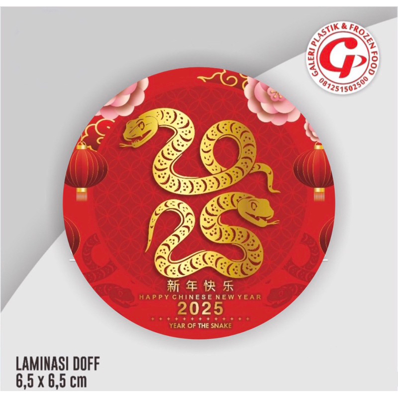 

Stiker Imlek Chinese New Year 10 pcs ~ GALERI PLASTIK FROZEN FOOD