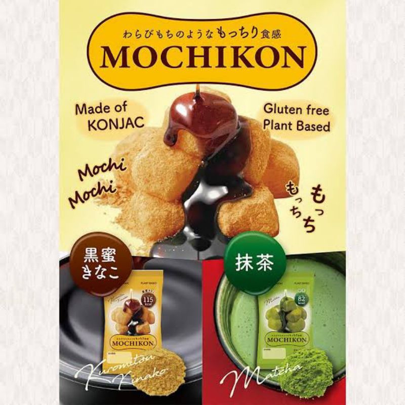 

MOCHIKON MOCHI JEPANG