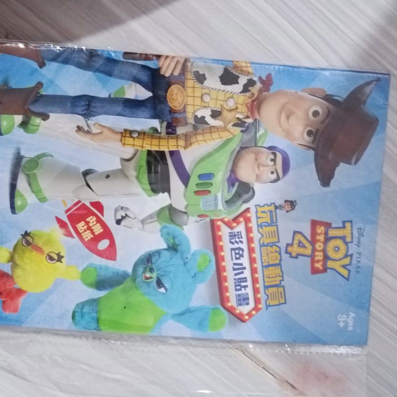 mainan toys story pesanan cust 3