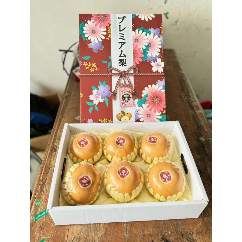 

Pear Singo China Giftpack (DUS)