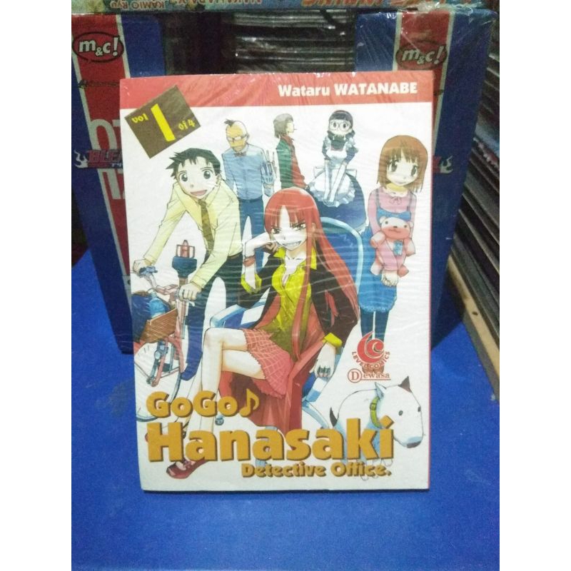 Komik GoGo Hanasaki (vol 1)