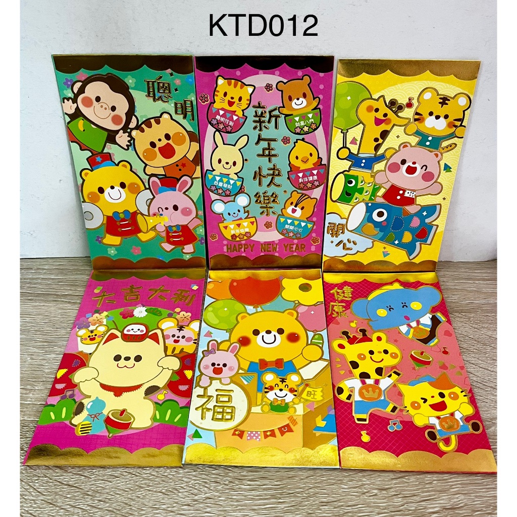 

Amplop Imlek Angpao Panjang Happy New Year