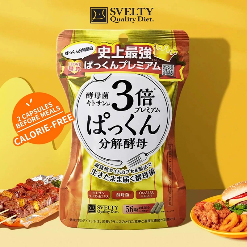 Svelty 3X Carbohydrate Decomposition Yeast Enzyme 56 Probiotics Capsules / 3 Times Premium Pakkun De