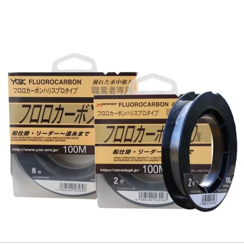 Ygk harisu special fluorocarbon 100% senar leader