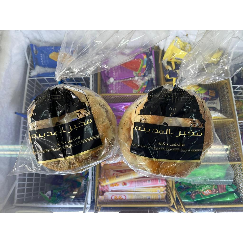 

Al Madinah Kurma Bread isi 2