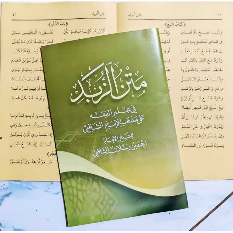 Matan Zubad Renggang / Kitab Matan Zubad Kosongan