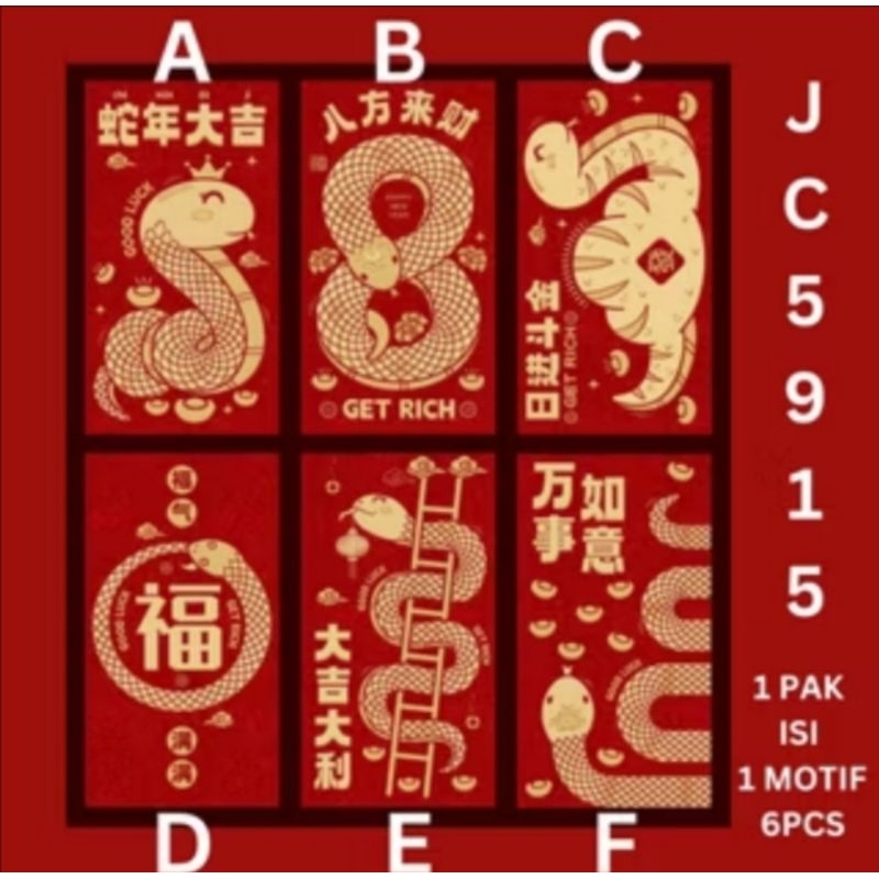 

[10.6.81] Angpau shio ular mau B (satu motif)