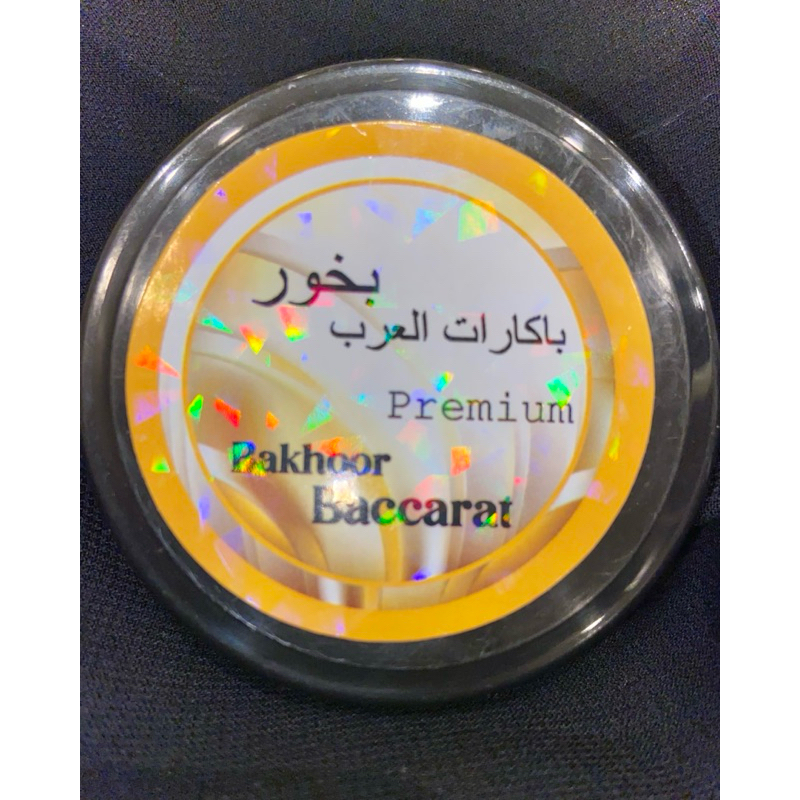 Bakhoor Premium Serbuk Basah Gahru Wangi Dupa Arab Buhur Gaharu