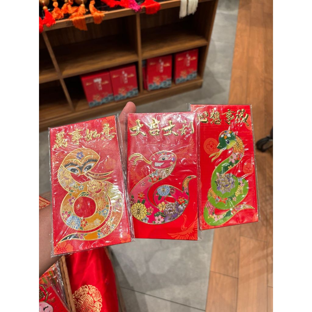 

Angpao Imlek Tahun Ular 2025