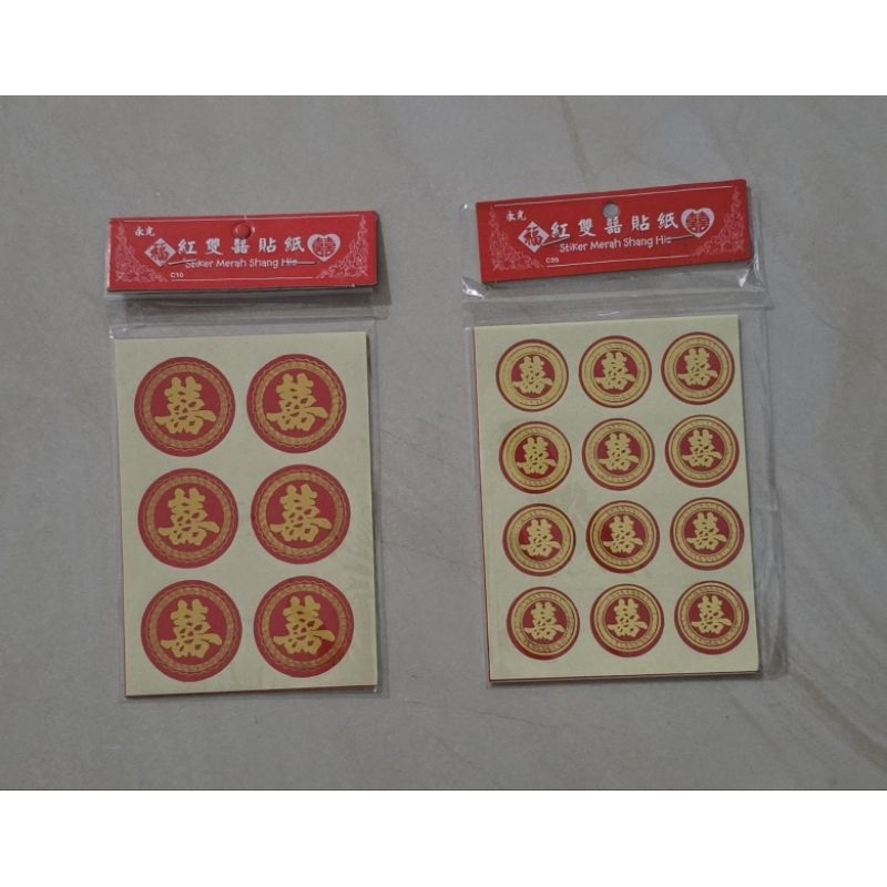 

Sticker Bulat Shuangxi, sticker sanjit, sticker wedding