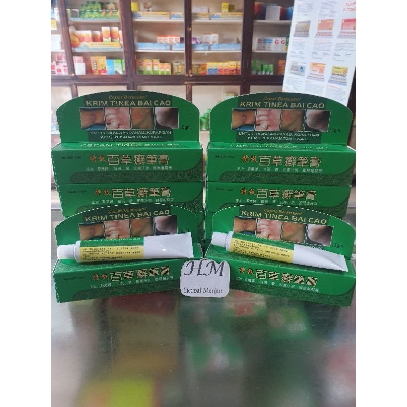 CREAM TINEA BAI CAO   特效百草癣筆膏 / KRIM TINEA BAI CAO / SALAP GATAL PANU KURAP KUDIS DLL