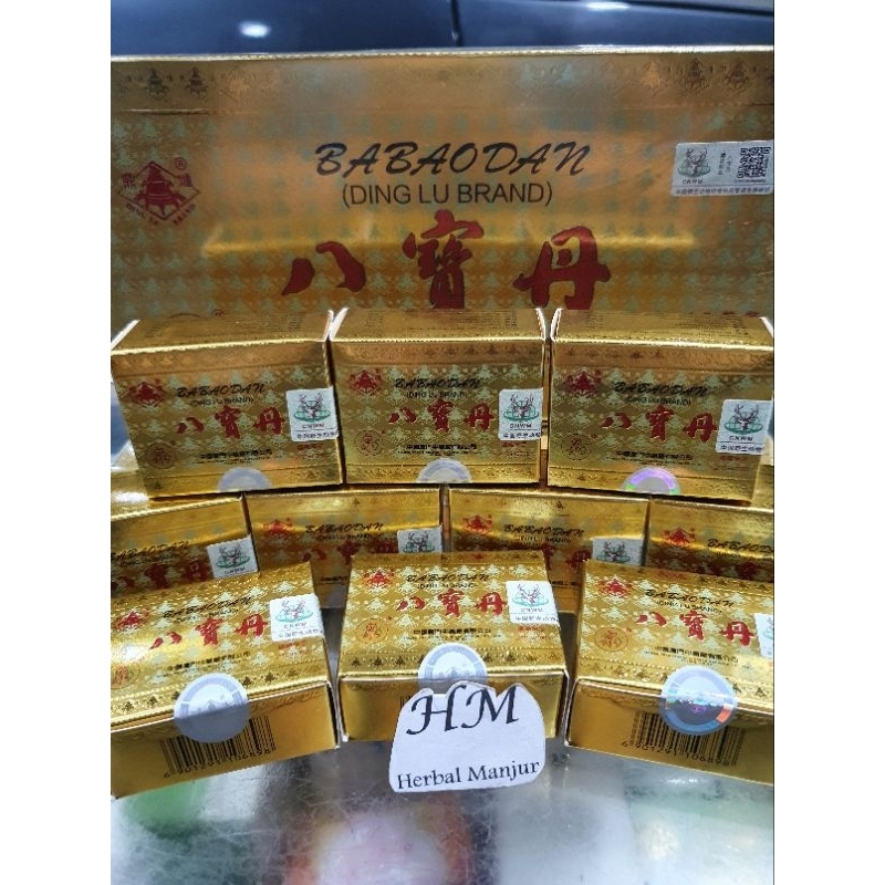 

BA BAO DAN 八寶丹