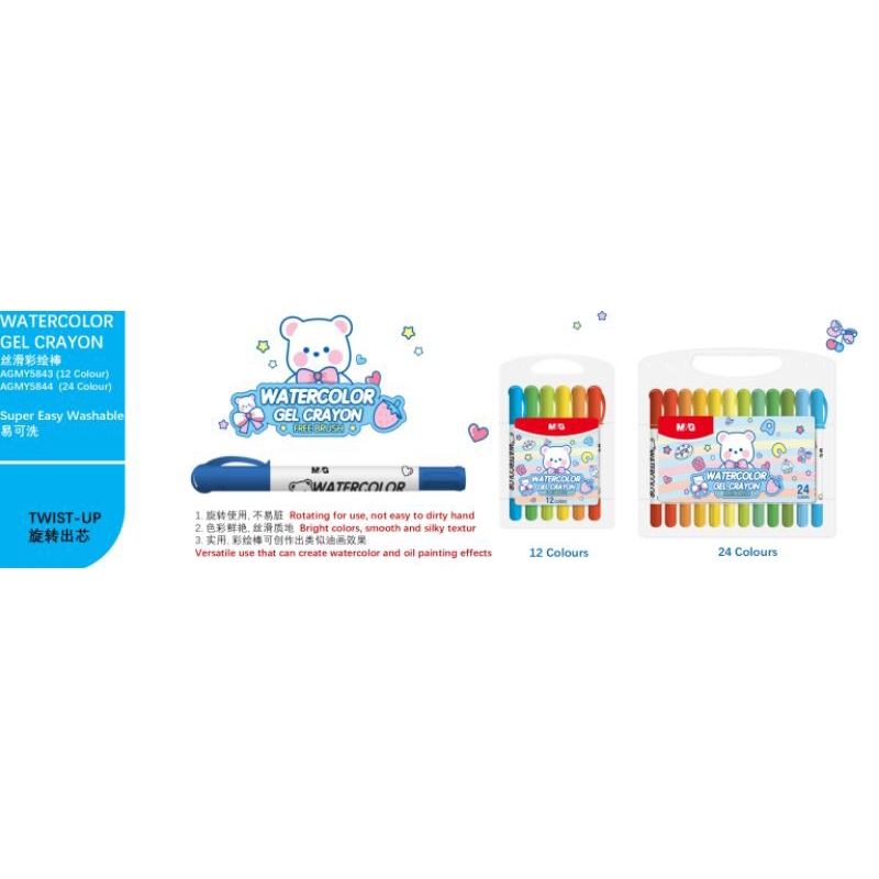 

M&G Watercolor Gel Crayon+ Free Brush 12 Colors