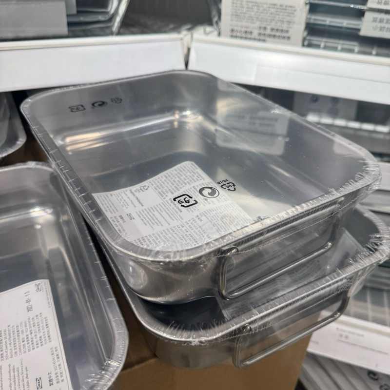 Loyang Kue Stainless Koncis 26x20 cm IK3A