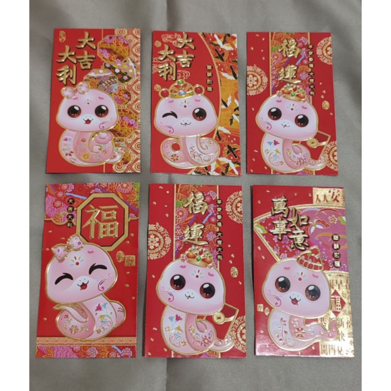 

Angpao Imlek Shio ULAR 2025 Panjang murah